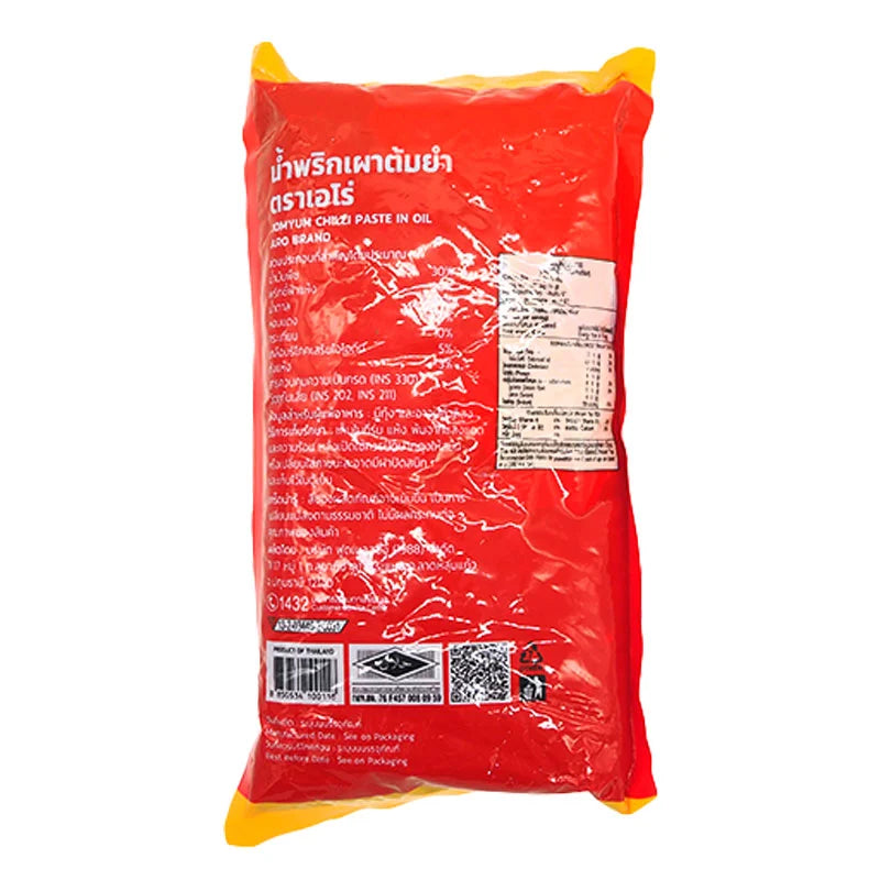 ARO TOM YUM Chilli Paste 1kg