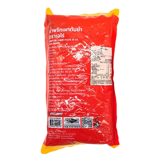 ARO TOM YUM Chilli Paste 1kg
