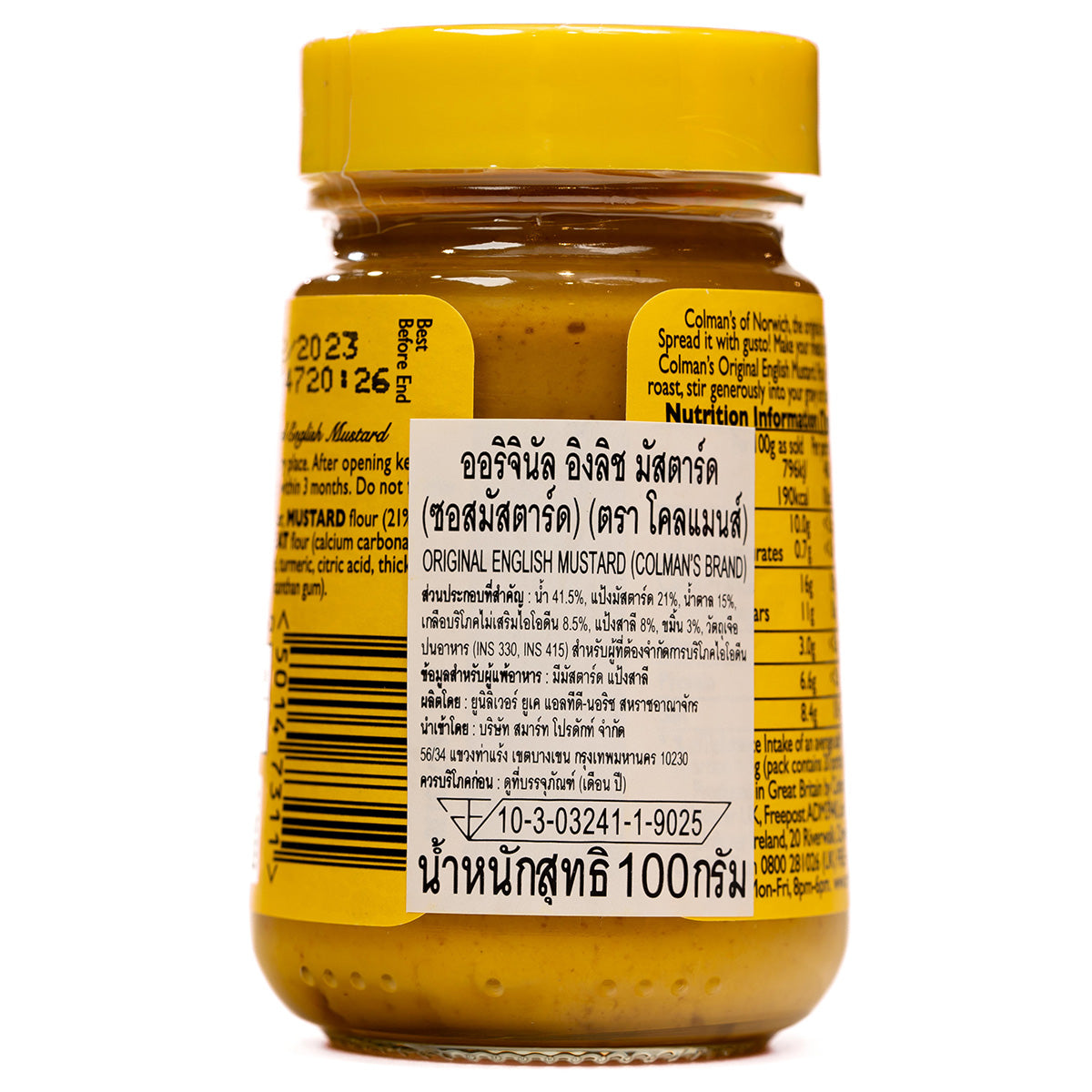 Colman's English Mustard