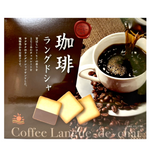 Nikko Langue de Chat Cookies, thin and crispy confectionery snacks with buttery flavor on a white background