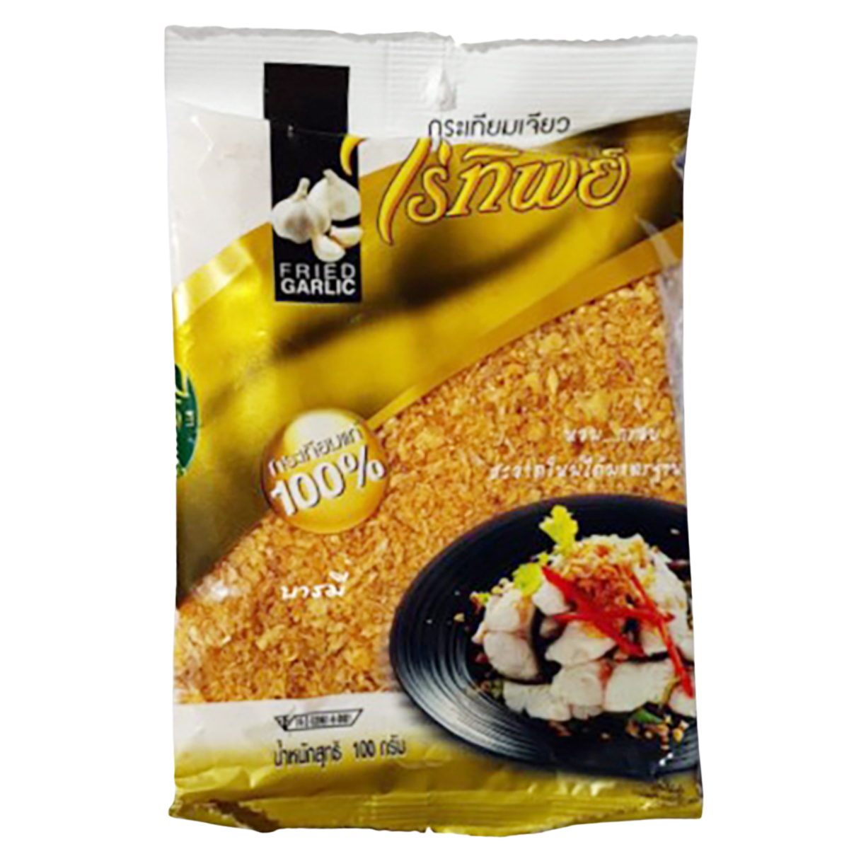 Raitip Fried Garlic