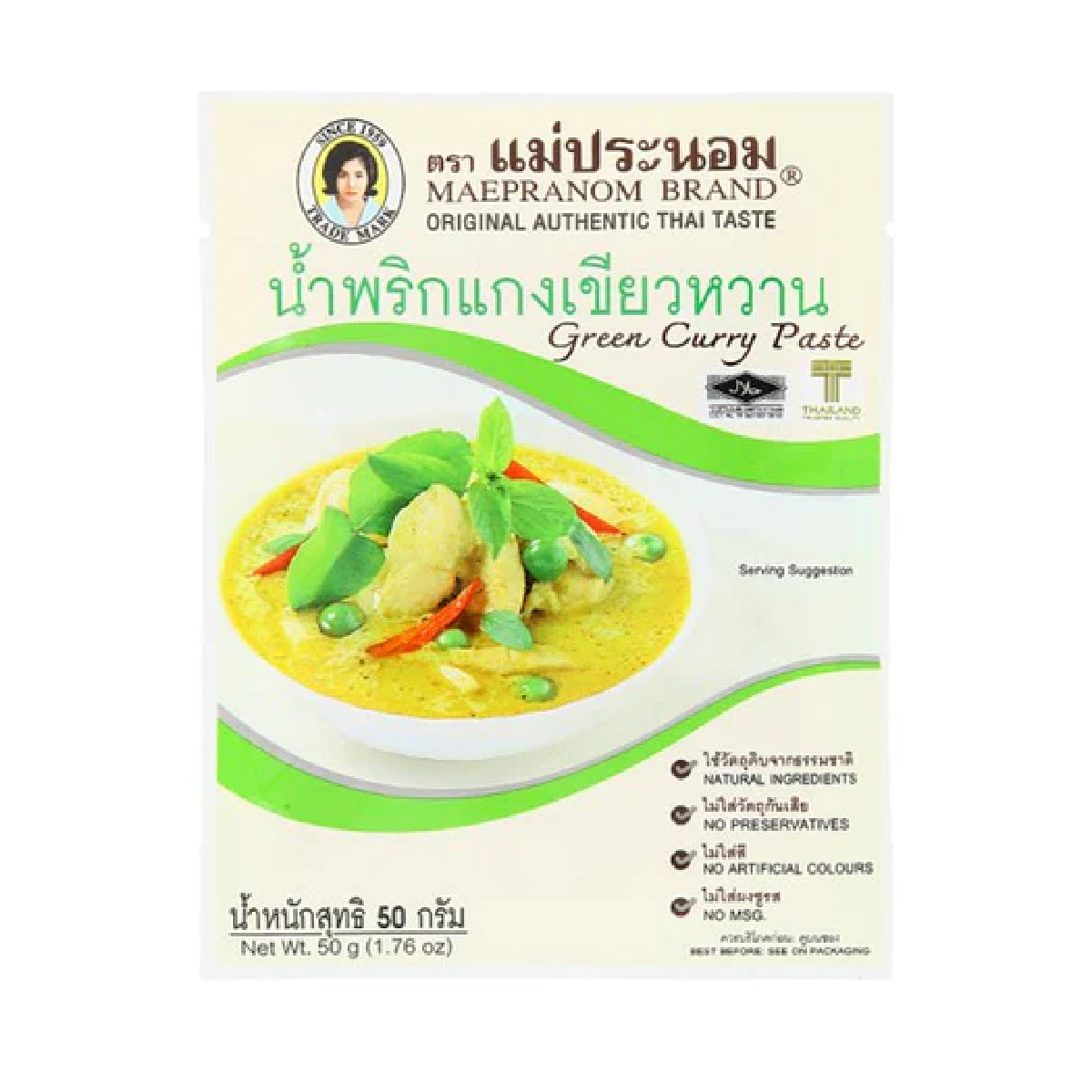 Mae Pranom Green Curry Paste