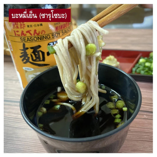 Nisshin Takazawa Sarashima Shinshu Soba 230g