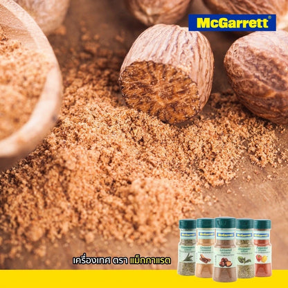 Mcgarrett Ground Nutmeg 50g