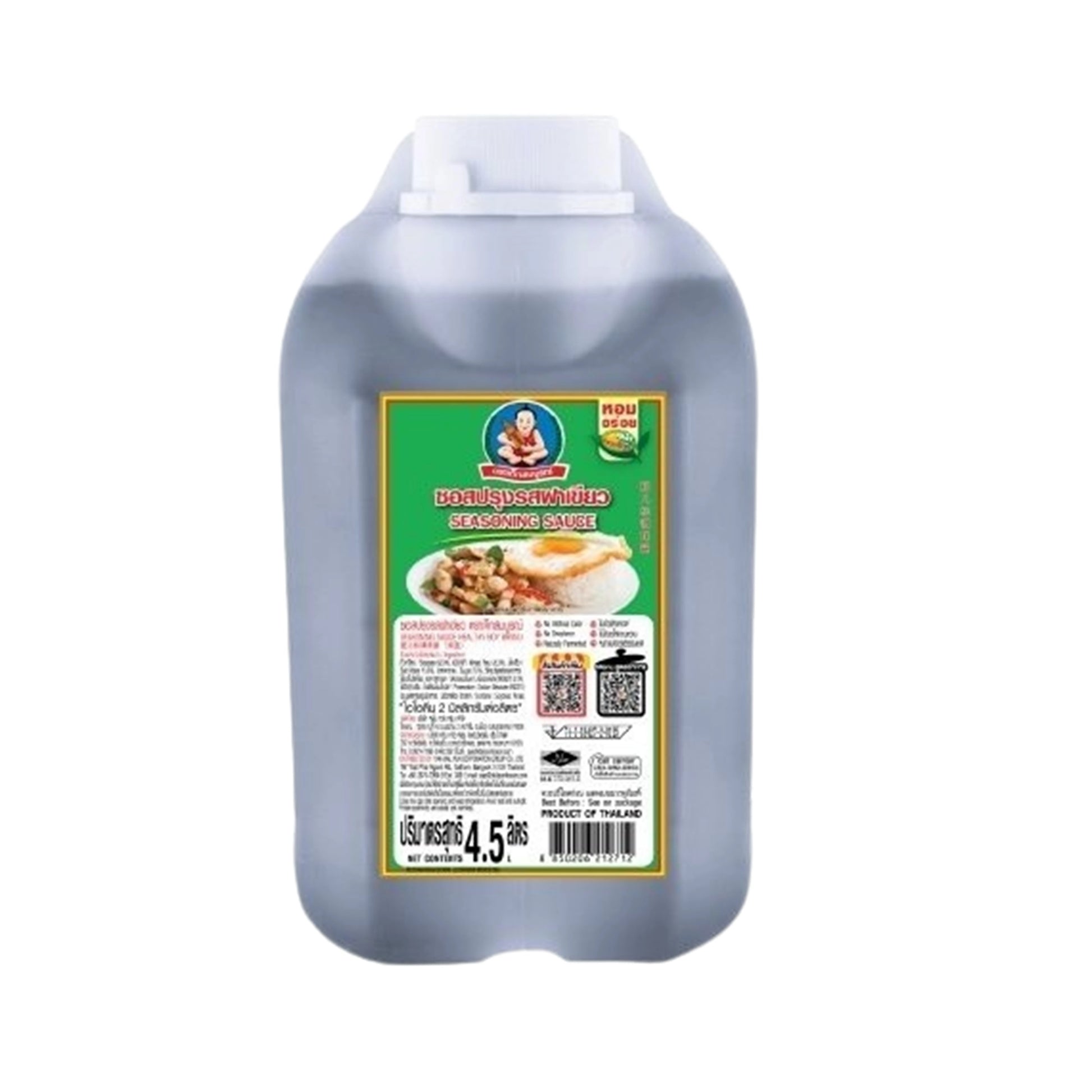 Deksomboon 4.5L
