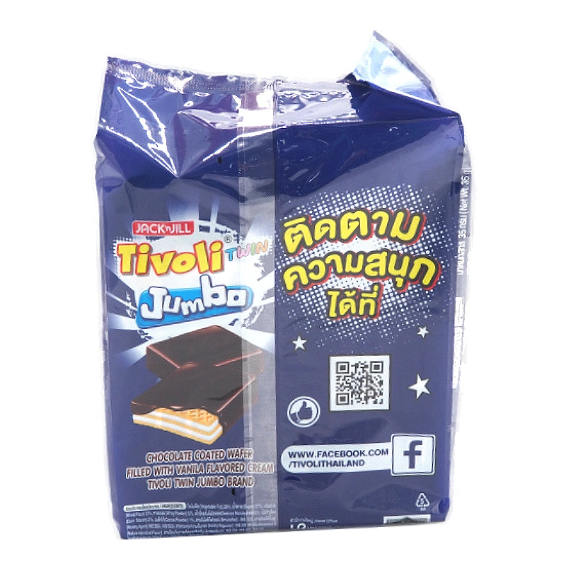 Tivoli Twin Jumbo Vanilla 35g x12