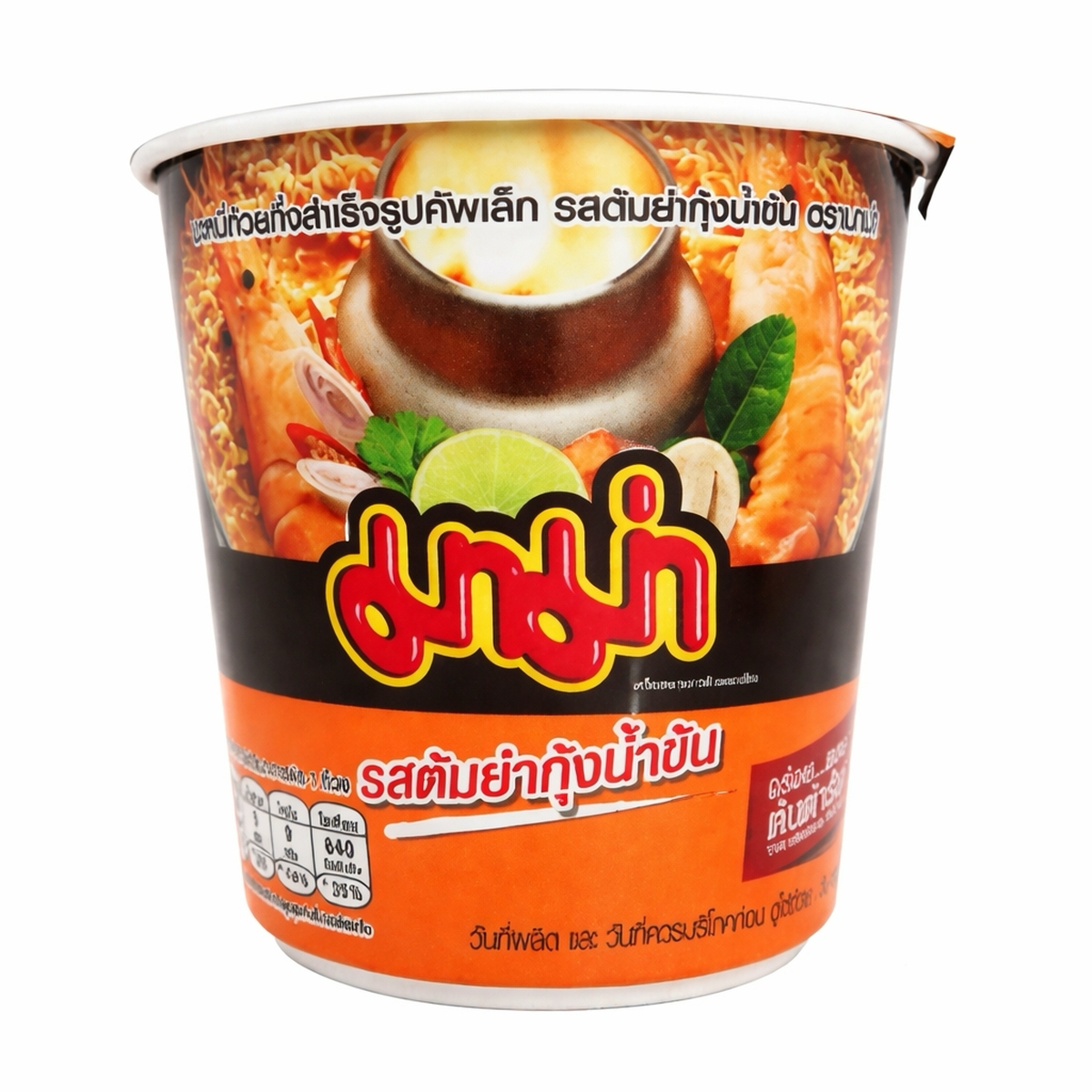 Mama Creamy Shrimp Tom Yum