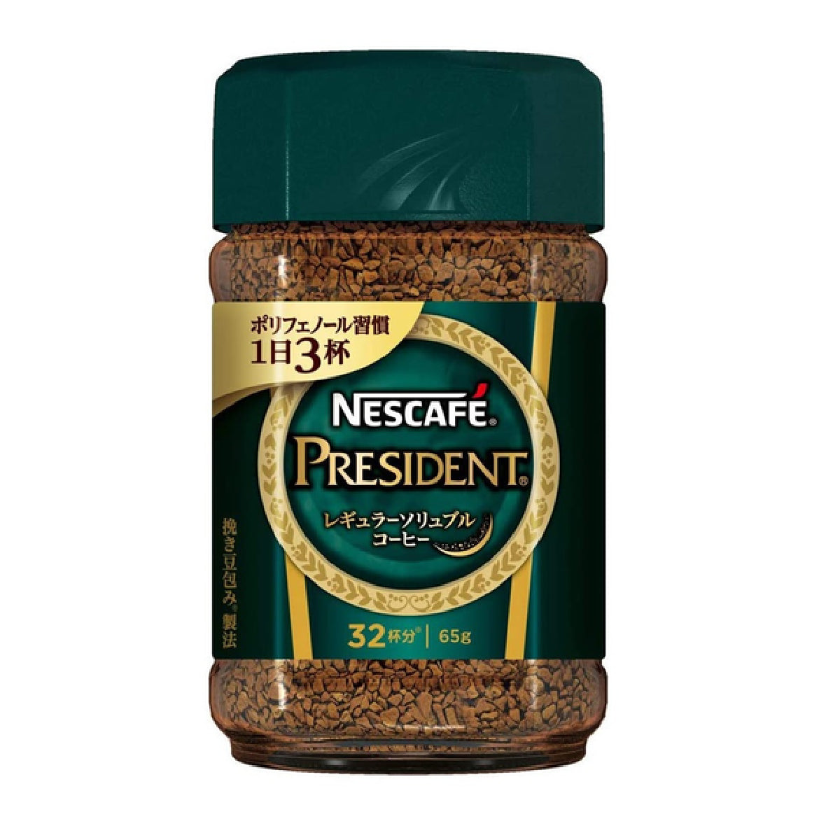 Nescafe President Coffee