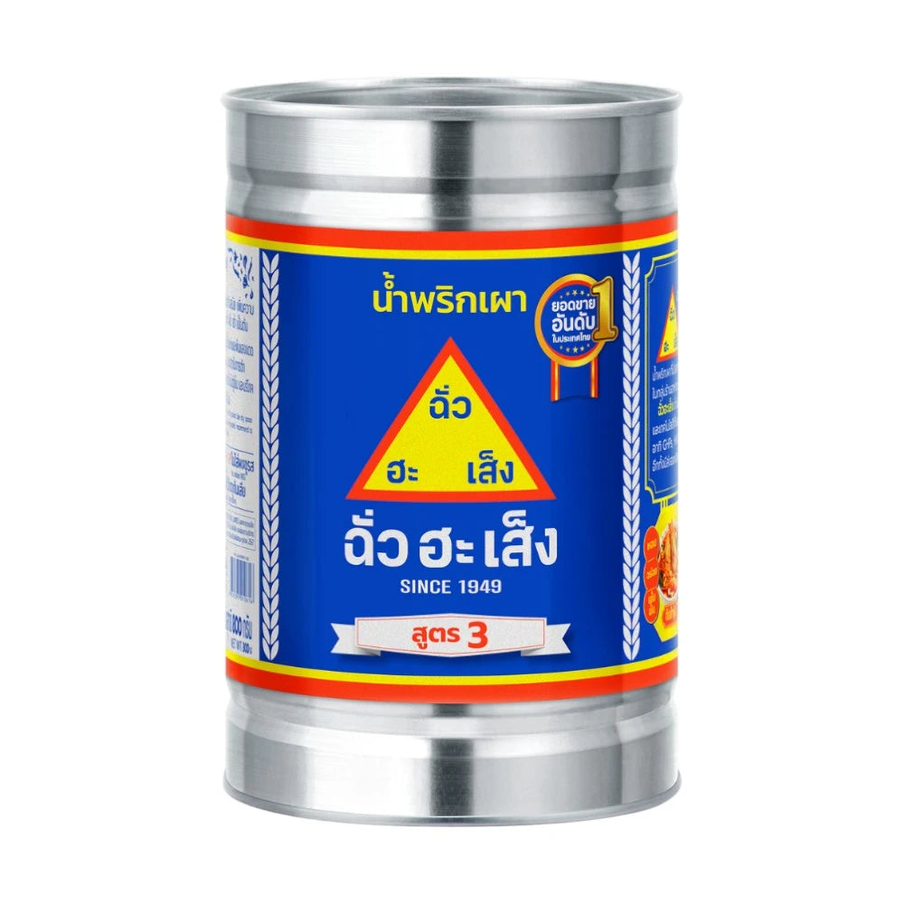 Chua Hah Seng Chilli Paste 3-pack 800g jars showing vibrant red chili paste in clear containers