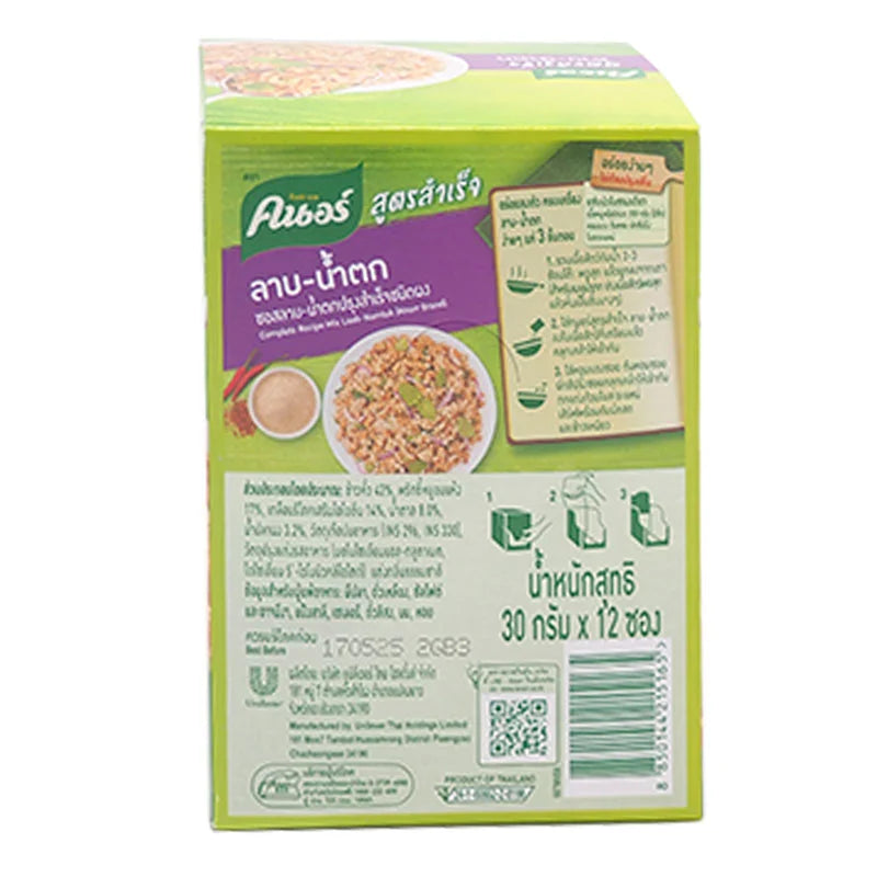 Knorr Meal Maker Laab 30g x12