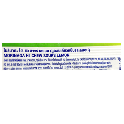 Morinaga Hi Chew Sour Lemon Candy