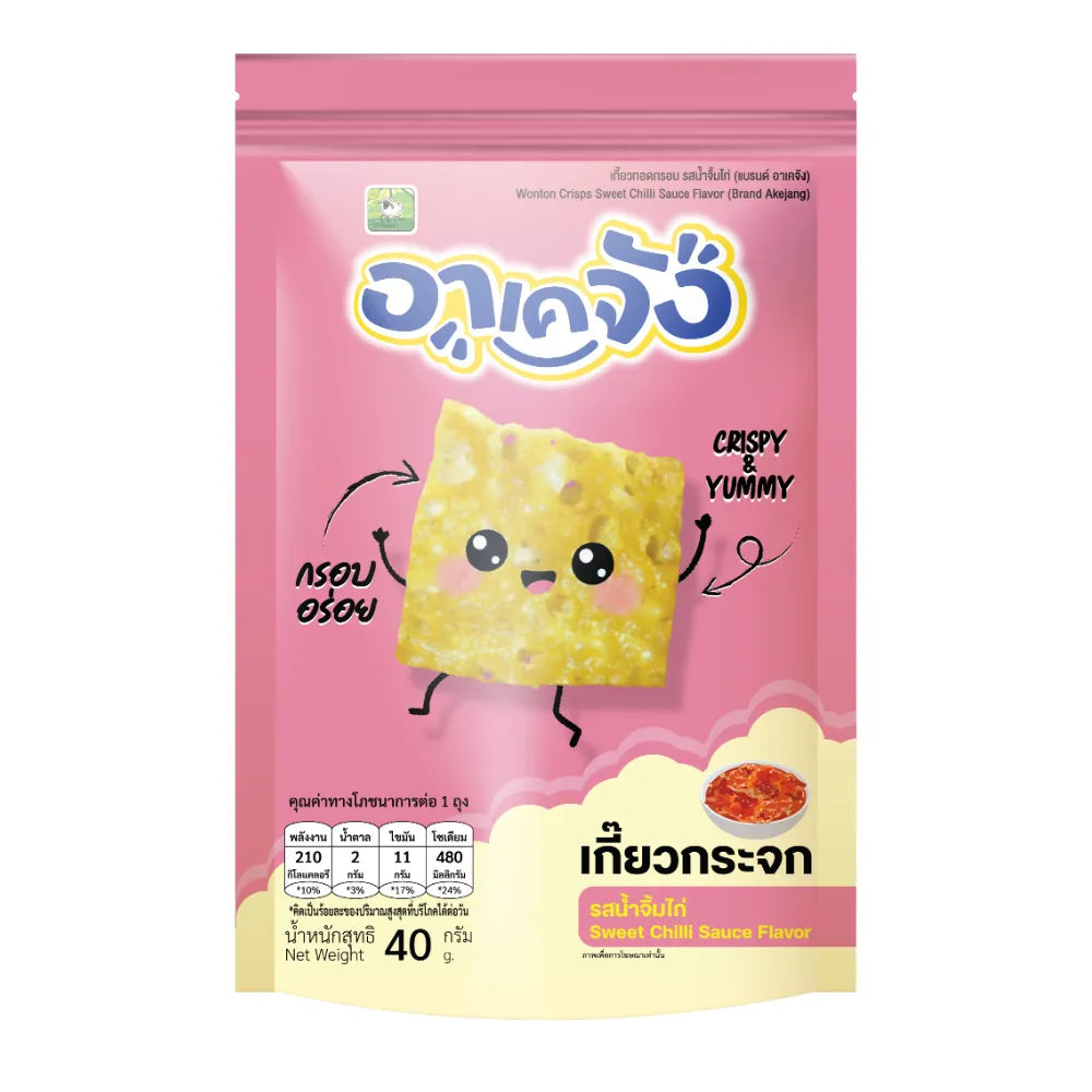 AKEJANG Glass Dumplings 1 Pack Chicken Sauce Flavor 40g