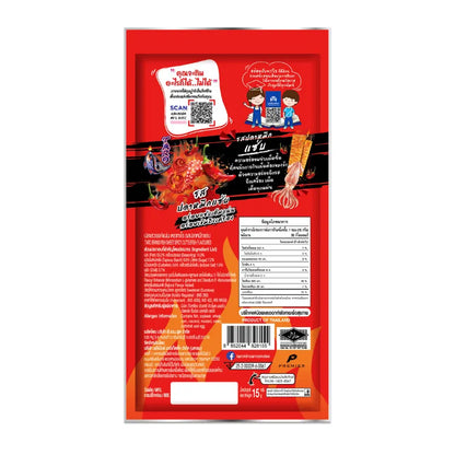 Taro Fish Sheet Spicy Cuttlefish Flavoured 15g x36