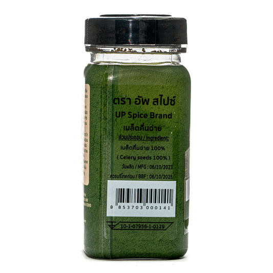 United Celery Seeds