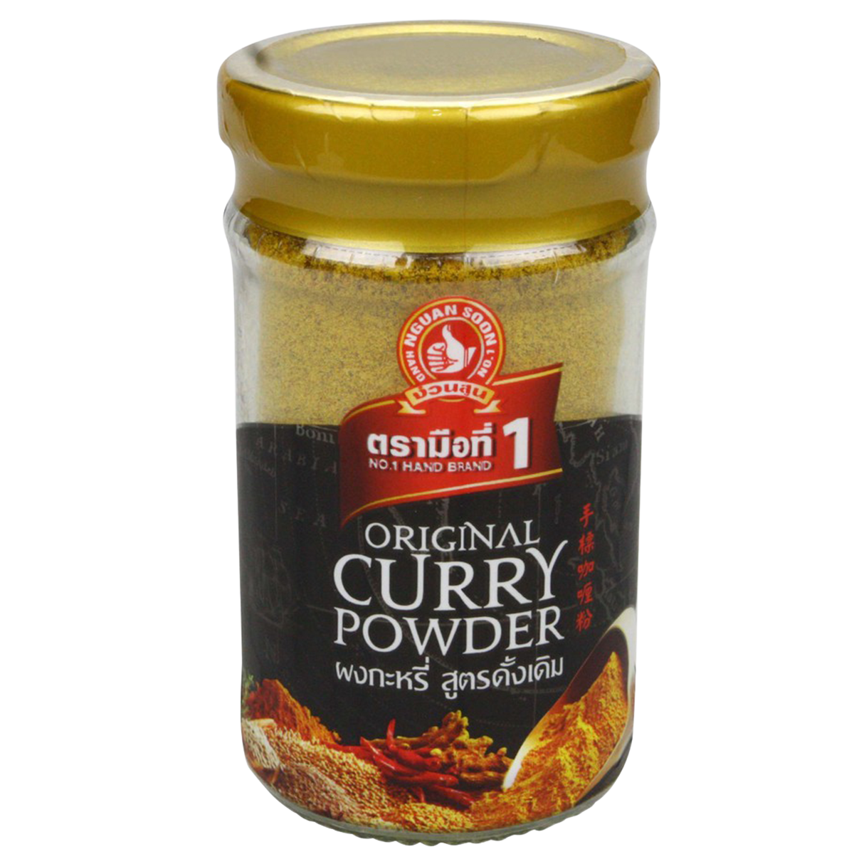 Nguan Soon Curry Powder Imported