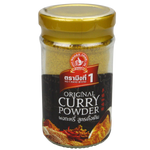 Nguan Soon imported curry powder in a clear spice jar for cooking, with vibrant yellow-orange color and label visible.