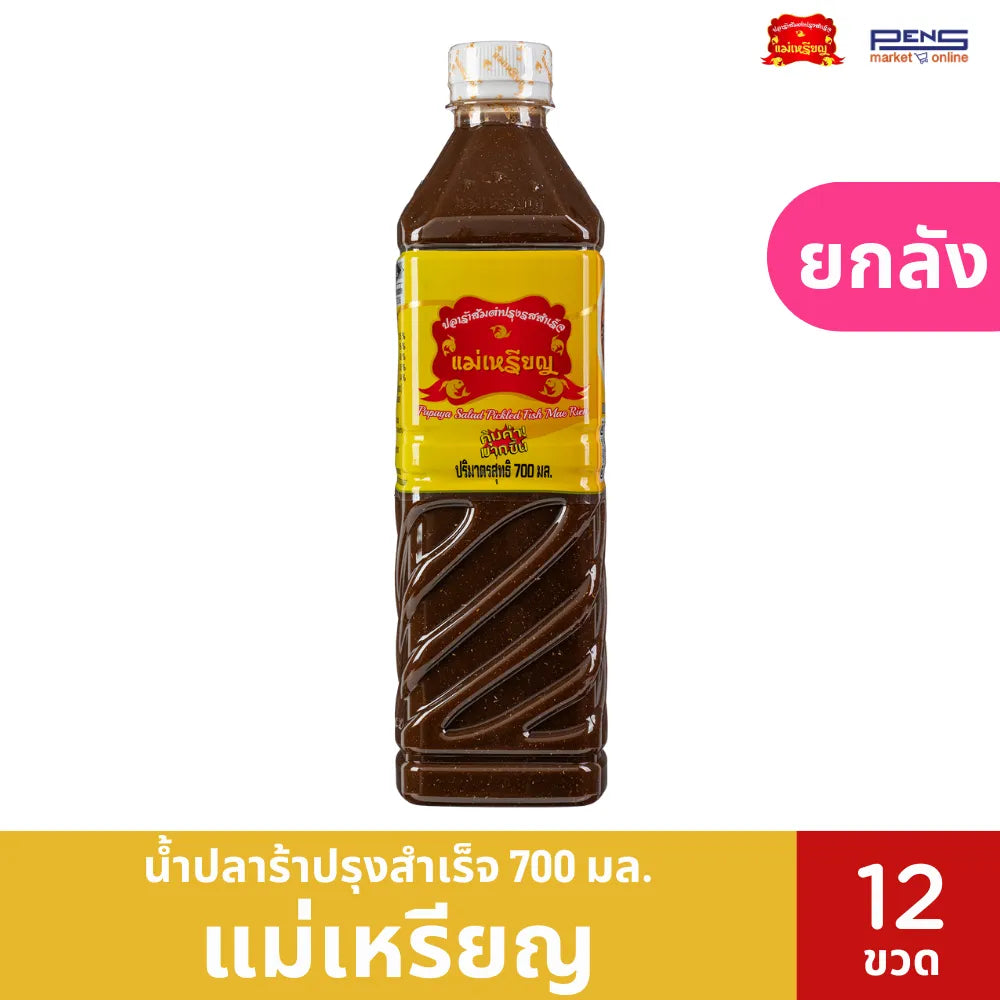 Plaramaerien Pla-ra Original Fermented Fish Sauce Whole 700ml x12