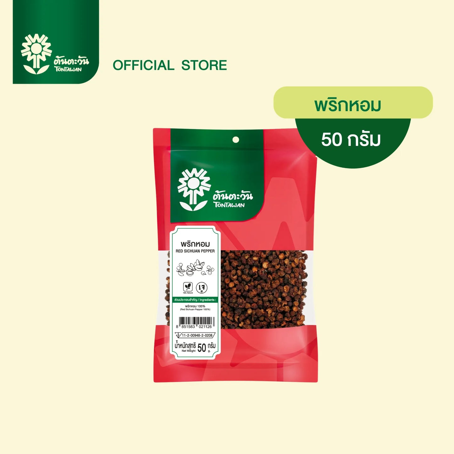 Tontawan Chilli 50g
