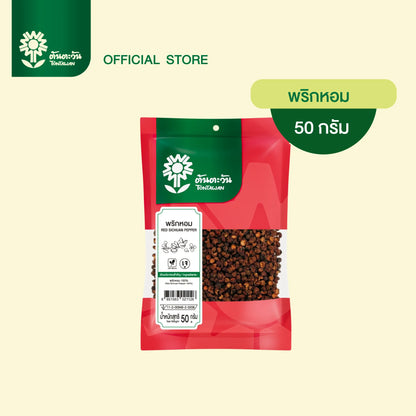 Tontawan Chilli 50g