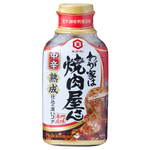 Kikkoman Yakiniku Yasan Medium Hot Japan BBQ Sauce in a bottle, ideal for grilling and Asian cuisine.