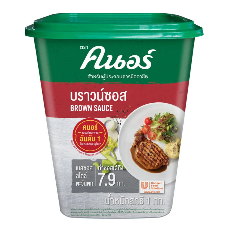 KNORR Demi Glace Brown Sauce 1 kg