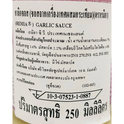 Remia Garlic Sauce 250ml