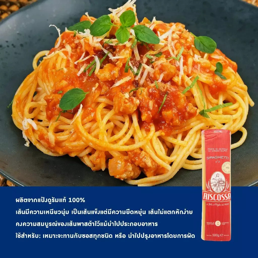 Ricossa Riscossa Spaghetti