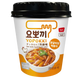 Youngpoong Yopokki Dak Galbi Topokki
