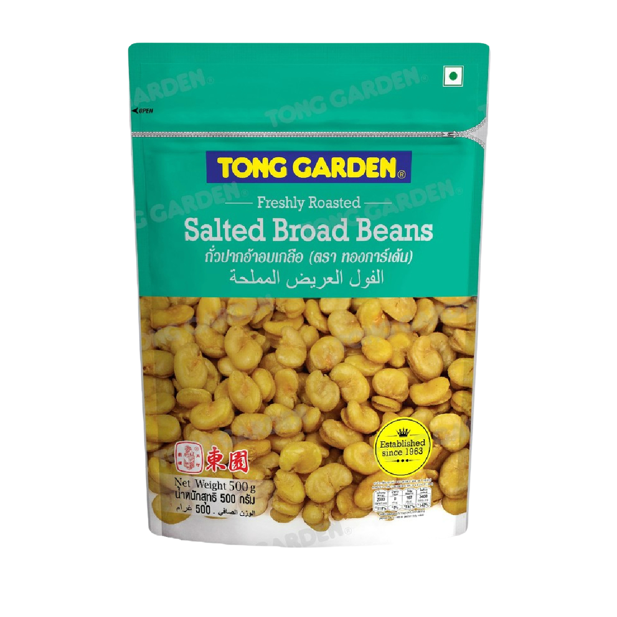 Tong Garden Salted Broad Beans