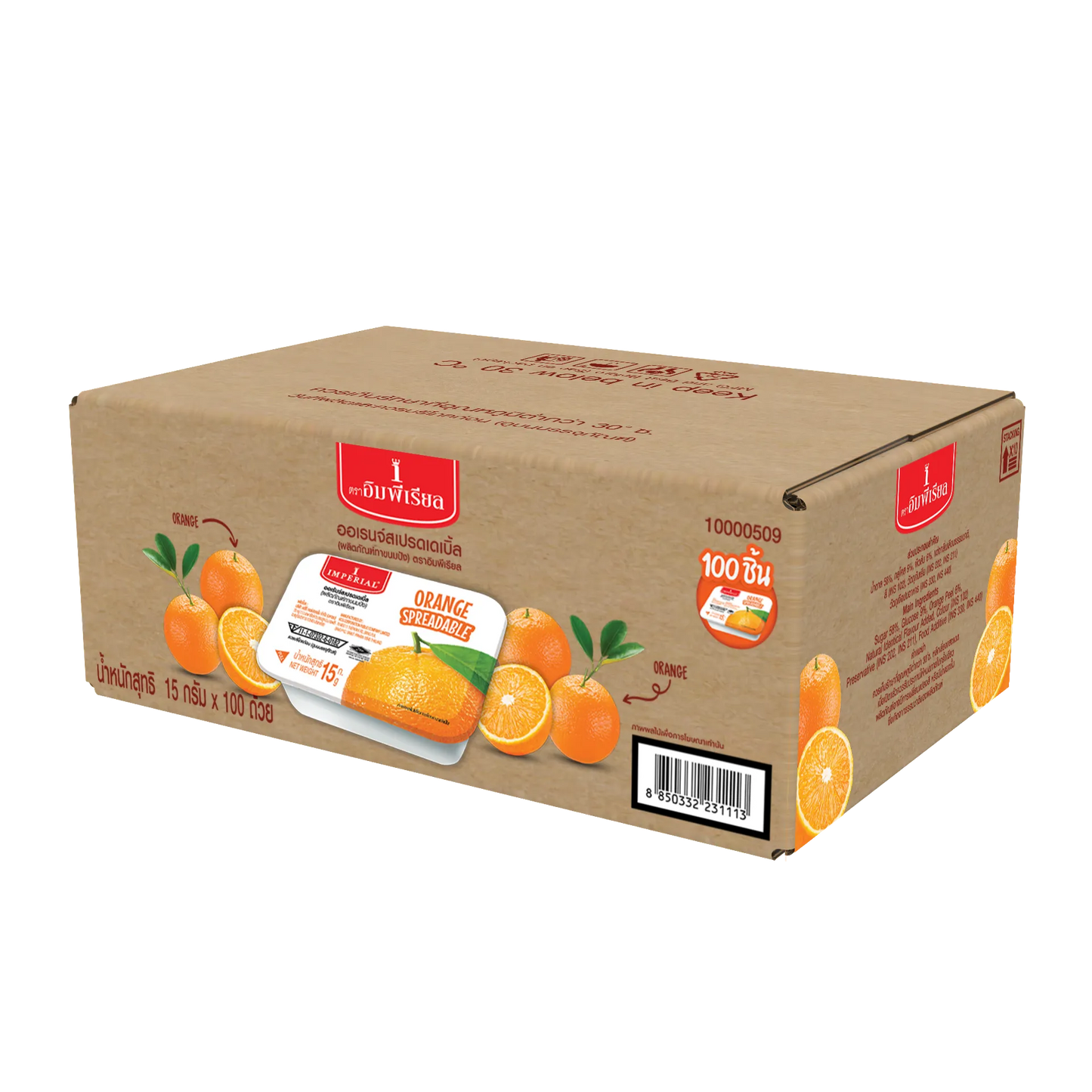 IMPERIAL Orange Spreadable Pack Of 100 Cups 15g