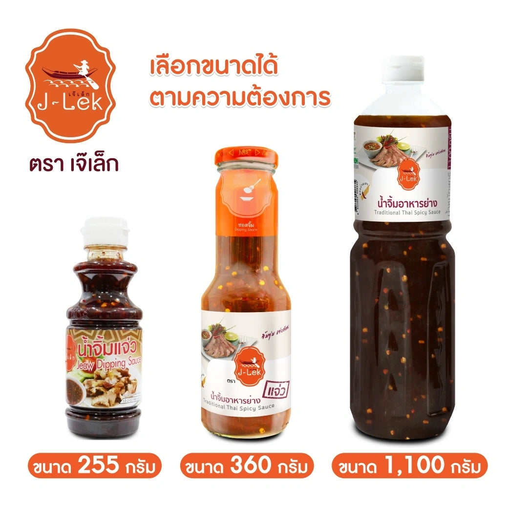 J-lek Grilled Food Dipping Sauce 1180g