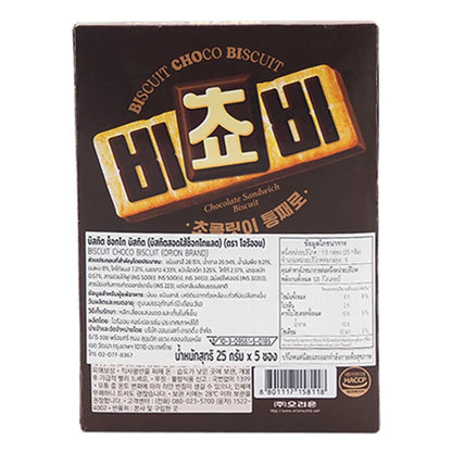 Orion Bichobi Chocolate Biscuit 125g
