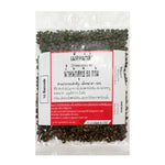 Makro Chinese Prickly Ash 50g dry grocery package featuring dried spice with red-brown berries and seeds.