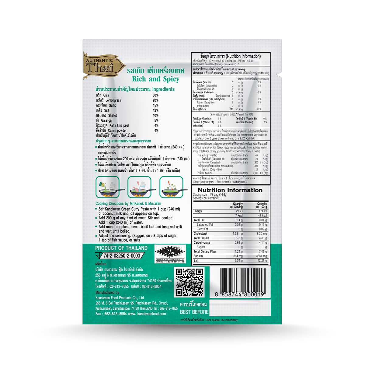 Kanokwan Green Curry Paste