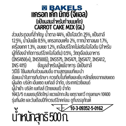 Bakels Carrot Cake Mix
