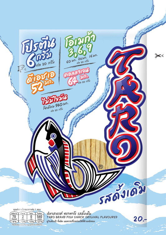 Taro Fish Snack Original