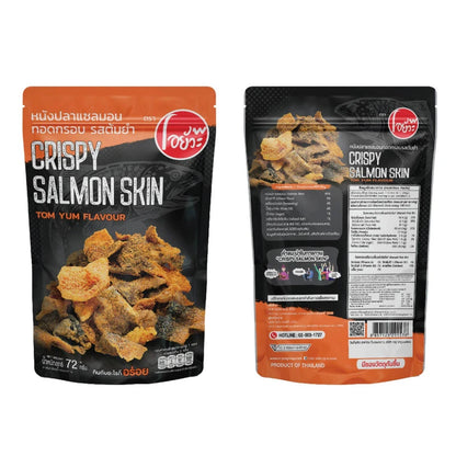 O-yua Crispy Fried Salmon Skin Tom Yum Goong Flavor 72g