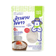 Nimnim Steamed Egg White Rice Low Calorie
