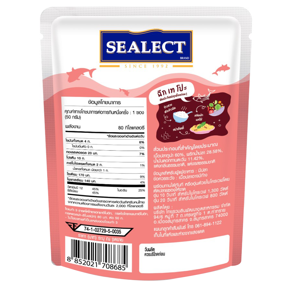 Sealect Tuna Topping With Chili Fish Sauce