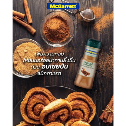 Mcgarrett Cinnamon Ground 50