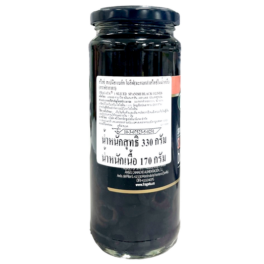 Fragata Sliced Spanish Black Olives
