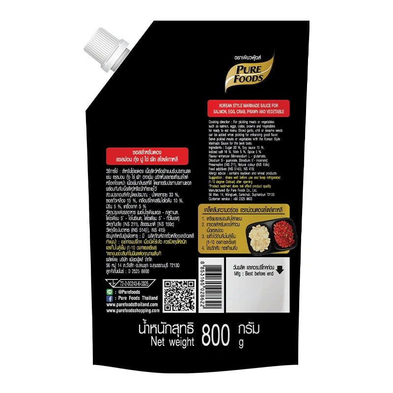 Pure Foods Korean Style Marinade Sauce 800g