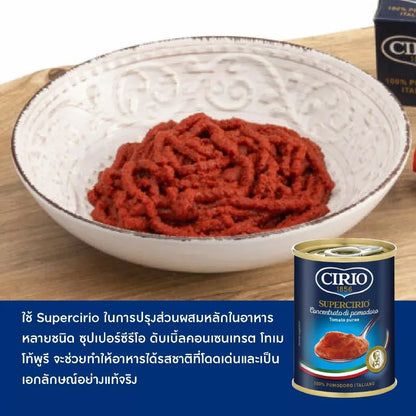 Cirio Super Tomato Puree