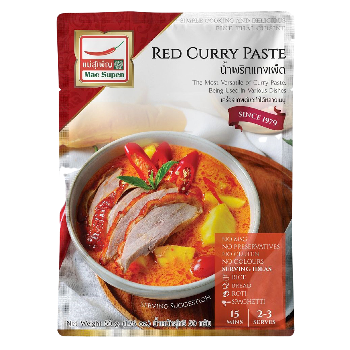 Mae Supen Red Curry Paste