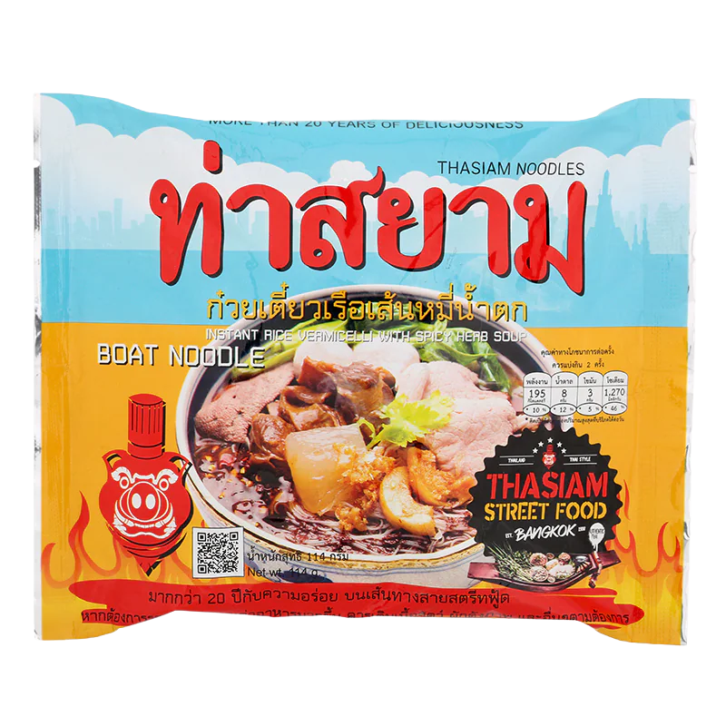 Thasiam Instant Rice Vermicelli With Herb Soup