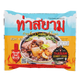 Thasiam Instant Rice Vermicelli With Herb Soup