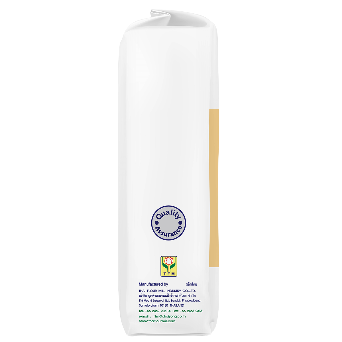 Frog Special Soft Flour
