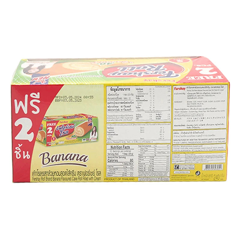 Fershay Cake Roll Banana 20g