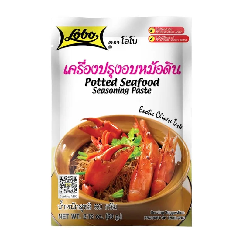 Lobo Clay Pot Baking Seasoning 60g