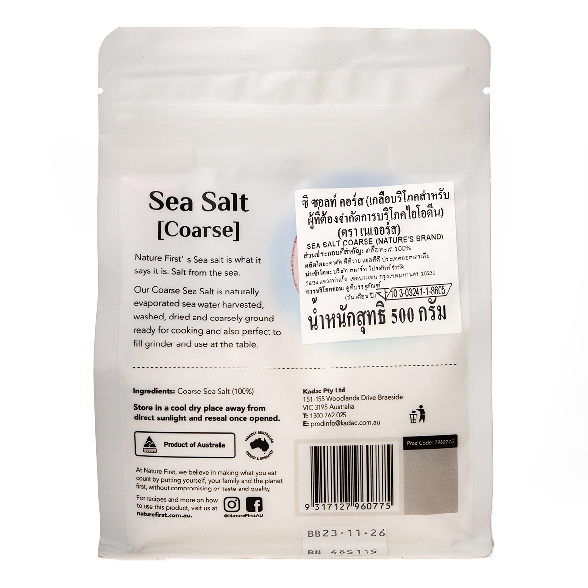 Nature First Sea Salt Coarse